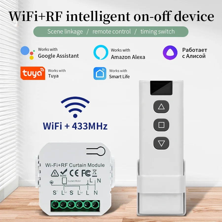 Smart Home For Windows - Tuya Wifi Smart Switch met RF
