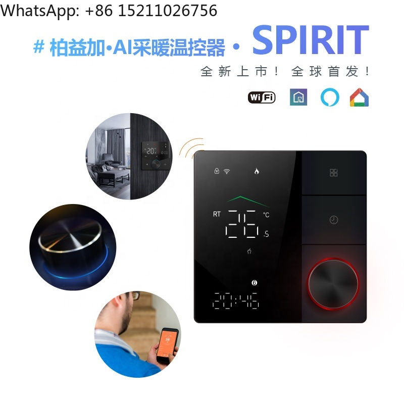 Becasmart BHT-18 AI Smart Nest - Smart Home Google Nest recensie en prijs