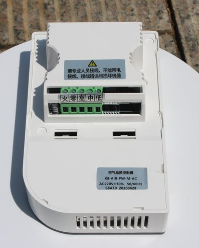 Slimme Home HVAC Centrale Airc - Smart Home In Us recensie en prijs