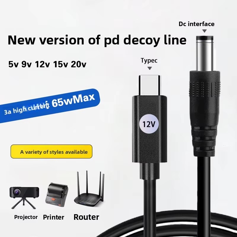 DC 5.5x2.1mm mannelijke naar T - Smart Power Strip recensie en prijs